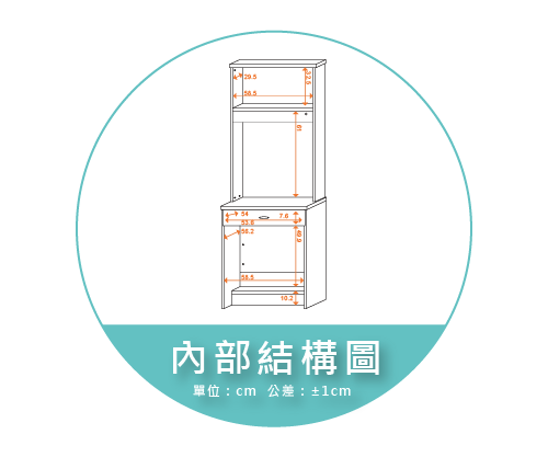 【金階塑鋼】NH6V6W KD 書桌 內部結構圖